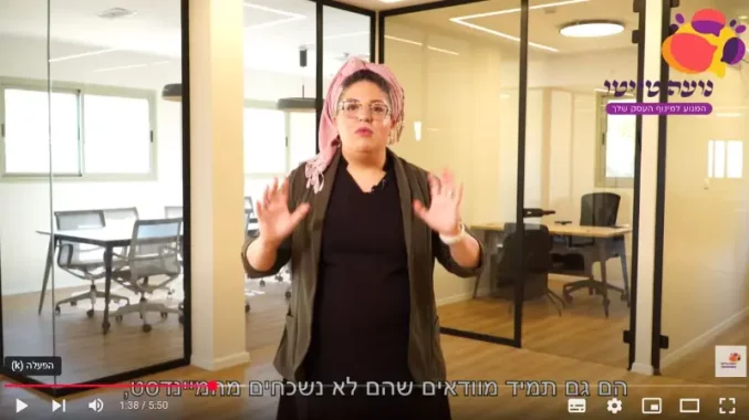 נועה4 (1)